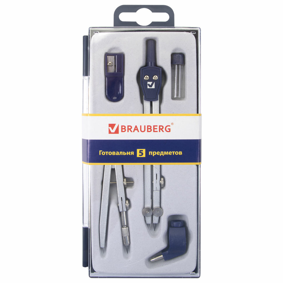 Готовальня для черчения Brauberg Student Oxford 5 предметов 210338 , 